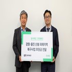 기부금,동국제강