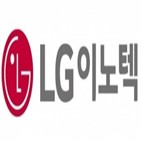 LG이노텍,카메라,실적,확대