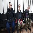 우크라이나,재판부,영국인,사형