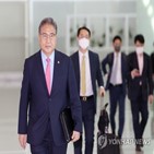 장관,미국,문제,회담,외교장관,북한