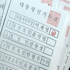 세대,진보,후보,보수,민주당,사회,교수,정치,성향,사회학과