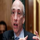 암호화폐,겐슬러,규제