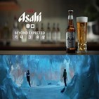 일본,맥주,캠페인,아사히