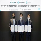 중소기업,더존비즈온,매출채권