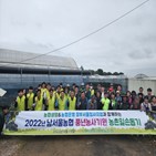 남서울농협,농협생명