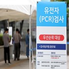 오후,확진,신규