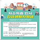 가구,사용,제한,지급