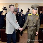 북한,법안