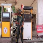 주유소,연료,스리랑카,시민,폭동,군인