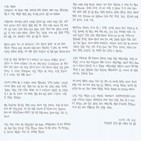국민,월북,북한,사과,아버지,의원,자료,관련,위원장,발언