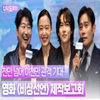 비상선언,송강호