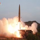 비핵화,한반도,북한,핵무기,용어,공동선언,한국