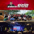 코미디,KBS,윤소그룹,양성,윤형빈,코미디크리에이터