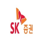 SK증권,공시