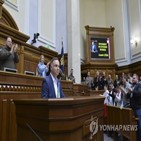 러시아,우크라이나,금지