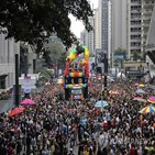 축제,상파울루,동성애,코로나19