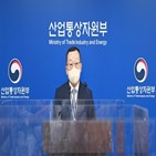 회장,활동,대표,선거,국표원