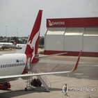 투자,콴타스항공,항공연료,호주