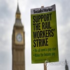 영국,파업,요구,임금,예고,인상,임금인상