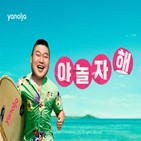 광고,송해,강호동