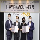 국민은행,블록체인,한국인터넷진흥원