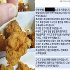 별점,머리카락,해당