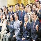 의원,공부모임,참석,김기현,모임