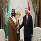 사우디,터키,대통령,왕세자,에르도안,회담,무함마드