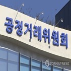 LG,분리,친족,공정위,인정,거래,기업집단,그룹