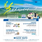 온라인,서비스