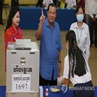 캄보디아,대표,평의회,지방선거