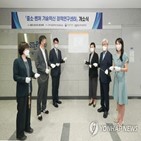 기술혁신,과기정책연,정책연구센터