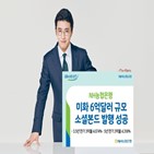 발행,채권,소셜본드