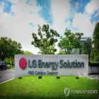 LG에너지솔루션,미국,원통형,투자비
