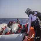 이주민,구조선,리비아,유럽,사망