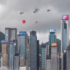 홍콩,중국,제도,애국자,일국양제,주석