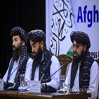 탈레반,여성,회의,지도자,아프간,참석,교육