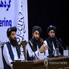 탈레반,테러,아프간,타락,카불