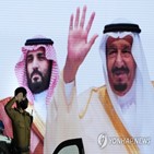 사우디,왕세자,무함마드,미국,정부,살해