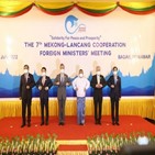 중국,협력,동남아,경제,미얀마,회의,외교장관