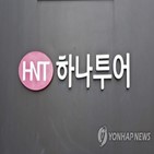 노선,재개,일본,하나투어,회복