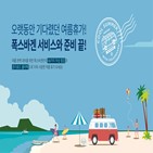 캠페인,폭스바겐,부위