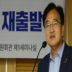 의원,이재명,출마