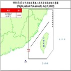 대만,중국,방공식별구역