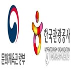 한국,스페인,관광,행사,장관,한국주간,개최