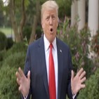 트럼프,머스크,트위터