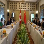 중국,캐나다,양국관계,관계,양국,회담,희망