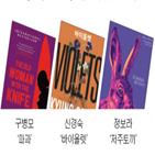한국,문학,작가,일본,해외문학상,그림책