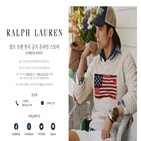 한국,폴로,패션,브랜드,중국,시장,자사몰,미국