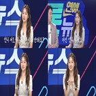 언니,송가인,비녀,SBS
